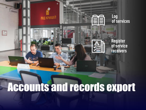 Accounts and records export
